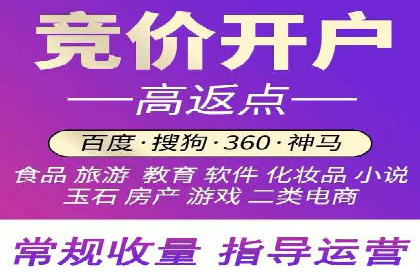 360信息流广告案例分析：数据驱动营销